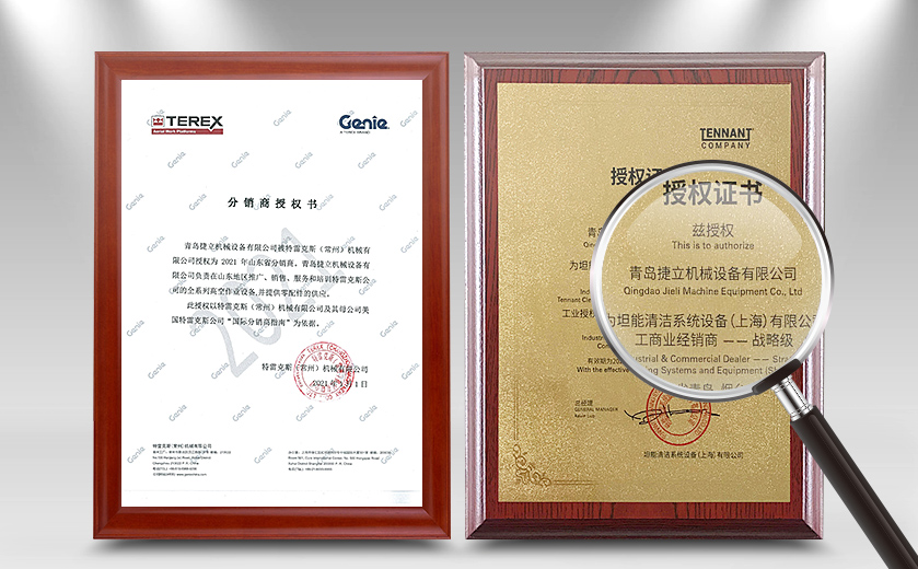 高空作業平臺租賃 高空作業平臺租賃